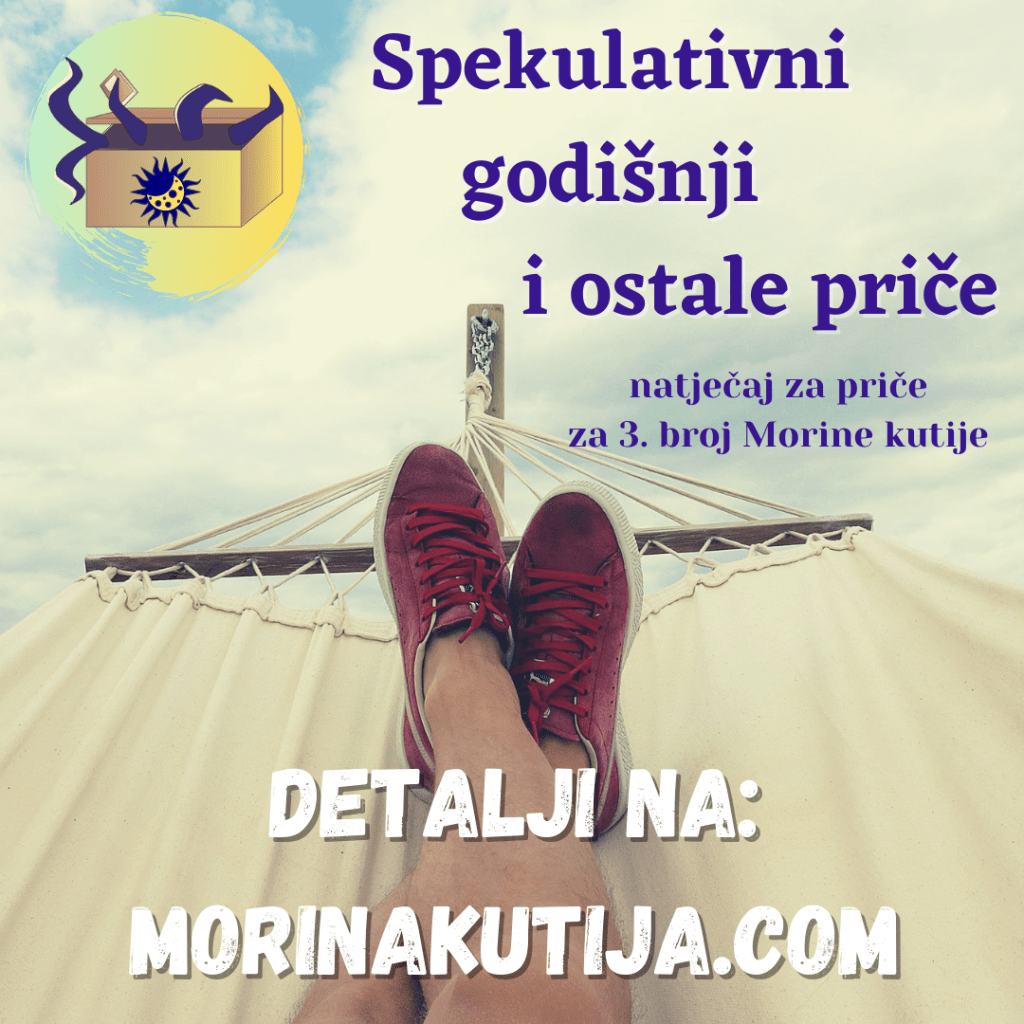 Spekulativni godišnji i ostale priče