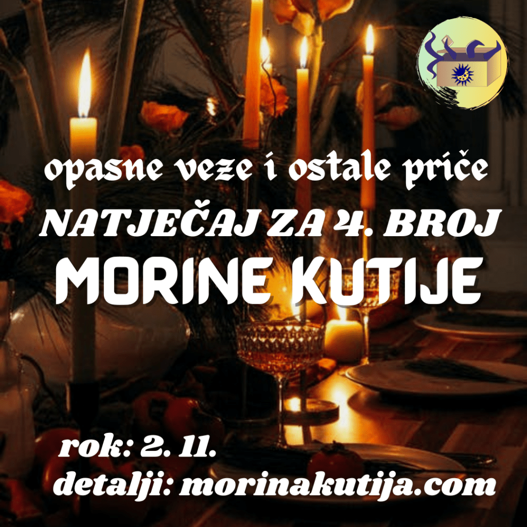 Opasne veze i druge priče